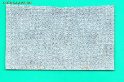 500 рублей 1921 до 11.12 22.00 мск КОРОТКИКЙ - Без имени-11