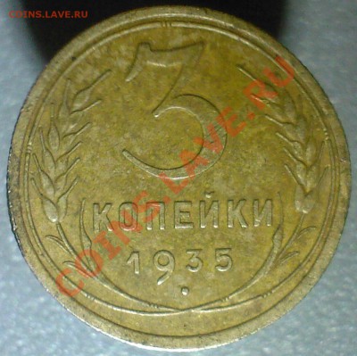 Оцените монеты. - SP_A0913