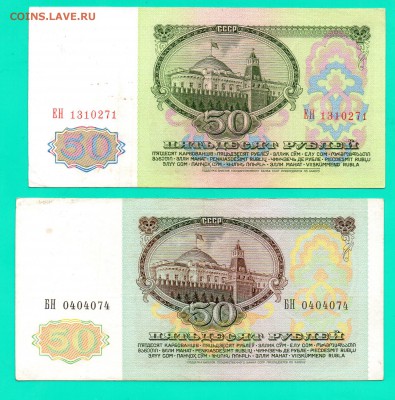 50 1961+50 1991 до 11.12 22.00 мск КОРТКИЙ - Без имени-24