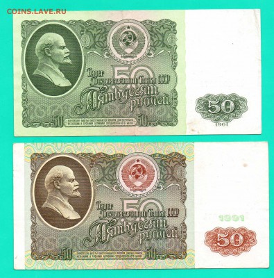 50 1961+50 1991 до 11.12 22.00 мск КОРТКИЙ - печать