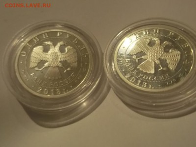 Набор 1 руб История русской авиации 2013 11.12.2016 22-00мс - 2013.JPG