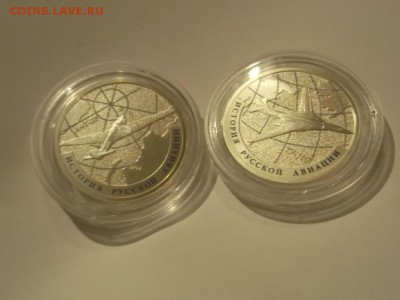 Набор 1 руб История русской авиации 2013 11.12.2016 22-00мс - 20132.JPG