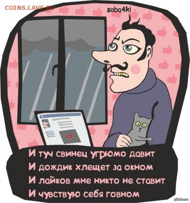 Вася Ложкин и его творчество... - с1