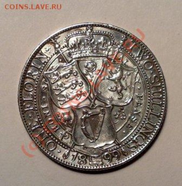 монета серебро помоему британия 1899г - 07032009253