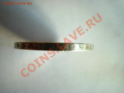 50 копеек 1924г.ПЛ - GEDC0306.JPG
