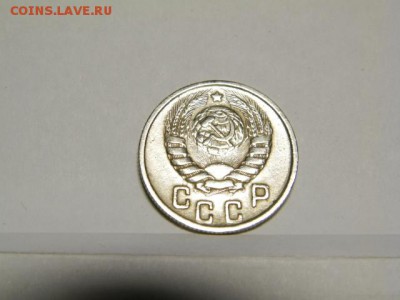15 копеек 1944 год - PA090688.JPG