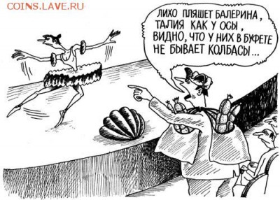 Карикатуры Василия Дубова - д1
