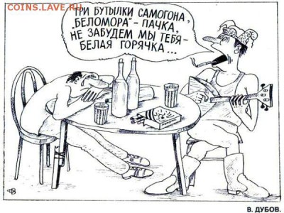 Карикатуры Василия Дубова - д5