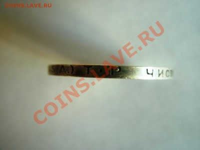 50 копеек 1924г.ТР - GEDC0309.JPG
