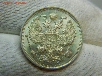 20 копеек 1914г спб вс до 10.12.16г в 22 20 по мск - DSCN7170[1].JPG