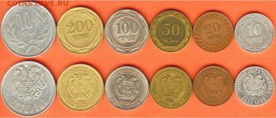 Армения- 6 монет до 21.00 мск 15.12.2016 - Армения- 6 монет