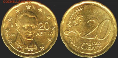 Греция- 20 евро центов 2009 г. блеск, до 21.00 мск 15.12 - Греция- 20 центов 2009 г