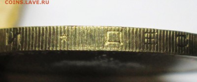 10руб 2002-МВД--БIV (ЮК)--очень редкая       13дек 22-00мск - IMG_3399.JPG
