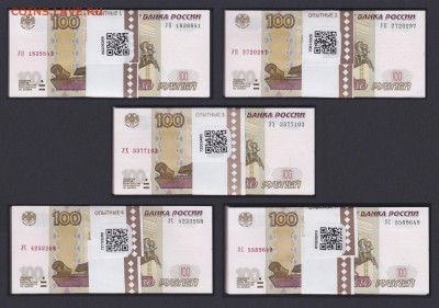 КОМПЛЕКТ ОПЫТНЫХ СЕРИЙ 100 рублей 2016г. (опытные 1,2,3,4,К) - ОПЫТНЫЕ 100.2004 комплект