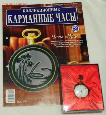 Журнал "Коллекционные карманные часы" №53 -13-12-16 в 22-00- - №53