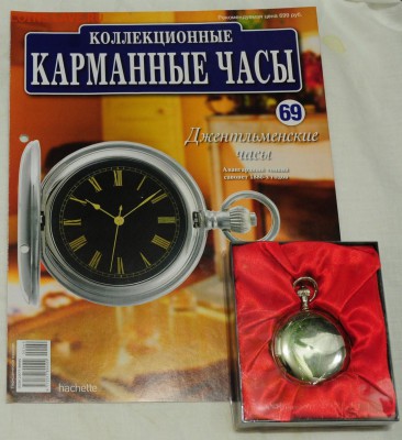 Журнал "Коллекционные карманные часы" №69 -13-12-16 в 22-00- - №69