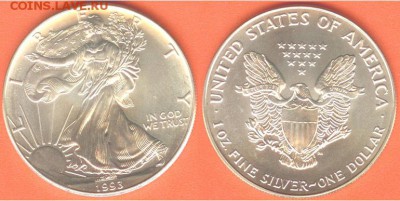 США-1 доллар "Шагающая СВОБОДА"-1993 г, до 21.00 мск 15.12. - США