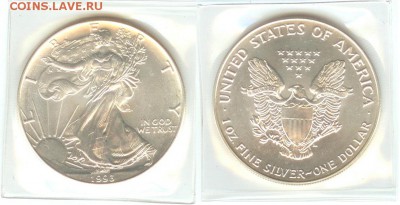 США-1 доллар "Шагающая СВОБОДА"-1993 г, до 21.00 мск 15.12. - США-1