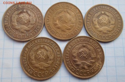 3 копейки 1926,28,29,30,31г. до 11.12.16  22:00 мск - 3 коп............
