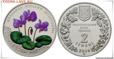 Игра "САМАРА(от А до Я)" - 111