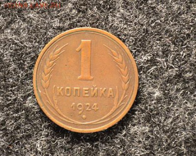 1924год 1к2к3к5к до 10.12.2016г 22-00по Москве - DSC_0006.JPG