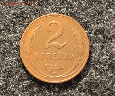 1924год 1к2к3к5к до 10.12.2016г 22-00по Москве - DSC_0007.JPG
