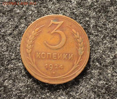 1924год 1к2к3к5к до 10.12.2016г 22-00по Москве - DSC_0009.JPG