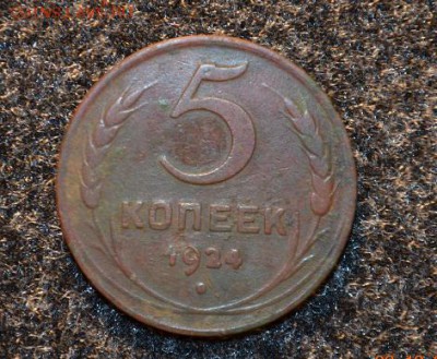 1924год 1к2к3к5к до 10.12.2016г 22-00по Москве - DSC_0011.JPG