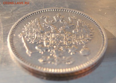 10 коп 1861 г. до 14.12 в 22-00 - IMG_6244.JPG