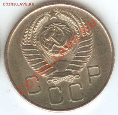 10, 15, 20 копеек 1957(хорошие) до 12.01.2011г 22:00МСК - 20 57 2