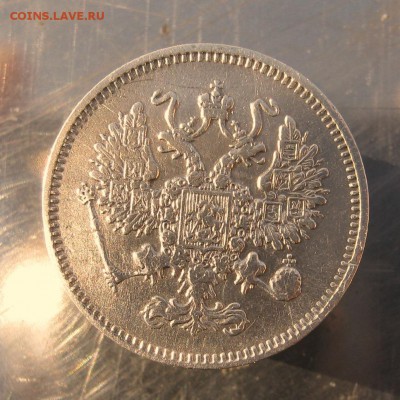 10 коп 1861 г. до 14.12 в 22-00 - IMG_6247.JPG