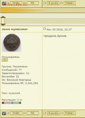 Псков. денга 1425-1510 гг. Довмонт строчник Удел - 1.1