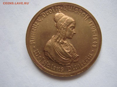 Нотгельды 1917-1920 и Вестафалия, Гамбург 1923 на оценку - IMG_6828