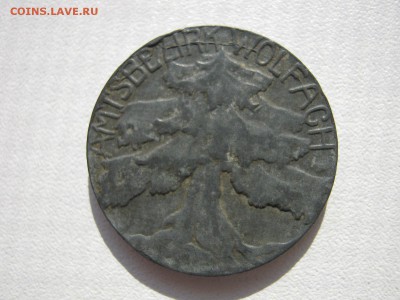 Нотгельды 1917-1920 и Вестафалия, Гамбург 1923 на оценку - IMG_7469