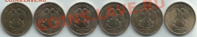 10 руб 2010 ММД Помощь в определении. - Scan-110108-0002