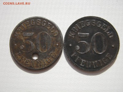 Нотгельды 1917-1920 и Вестафалия, Гамбург 1923 на оценку - IMG_7448