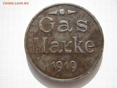 Нотгельды 1917-1920 и Вестафалия, Гамбург 1923 на оценку - IMG_7410