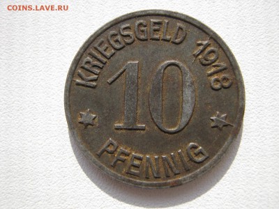Нотгельды 1917-1920 и Вестафалия, Гамбург 1923 на оценку - IMG_7415
