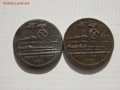 Нотгельды 1917-1920 и Вестафалия, Гамбург 1923 на оценку - IMG_7462