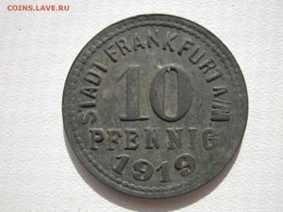 Нотгельды 1917-1920 и Вестафалия, Гамбург 1923 на оценку - IMG_7454