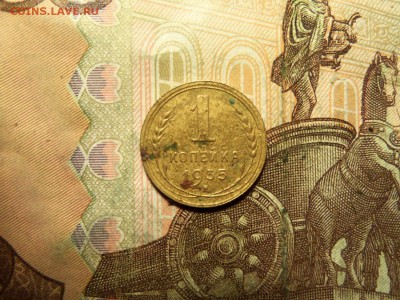 1 копейка 1935г(стар).До 10.12.2016г.,22.00 мск. - 101_0869.JPG