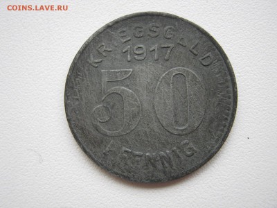 Нотгельды 1917-1920 и Вестафалия, Гамбург 1923 на оценку - IMG_7101