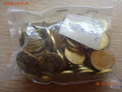 10 руб.2013г. 100 шт. Сталинградская битва мешковые - DSC01751.JPG