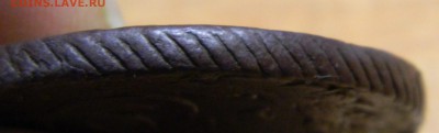 вправо? - 1794 АМ гурт