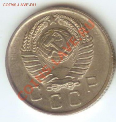 10, 15, 20 копеек 1957(хорошие) до 12.01.2011г 22:00МСК - 10 57 2