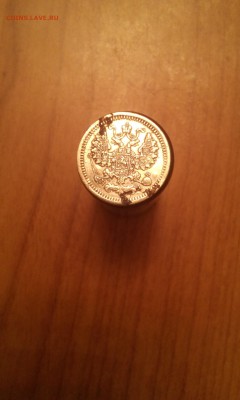 5 Копеек 1874г. - IMG_20161209_003133
