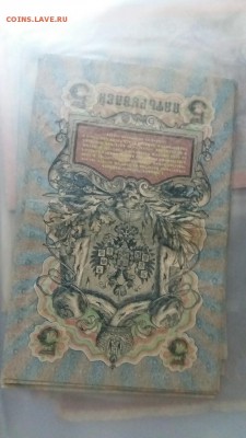 коллекция разных купюр на оценку - 572YIQgqWDk
