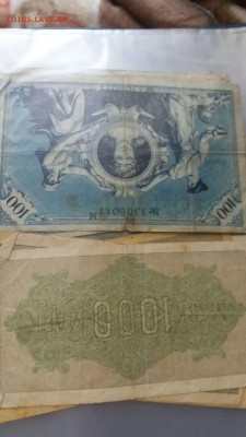 коллекция разных купюр на оценку - QXPpbTJ2Rm4