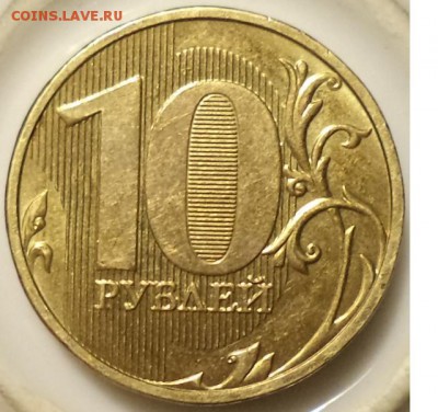 10 р непрочекан ав. - 10 р непр 2.JPG