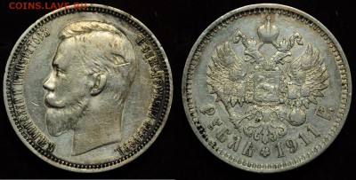 1 рубль 1911г. хороший---13-12-16 в 22-00--- - 1руб1911_1_1